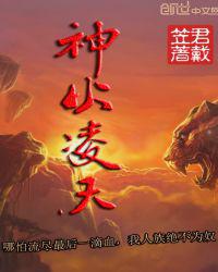 无限看片的免费视频动漫版