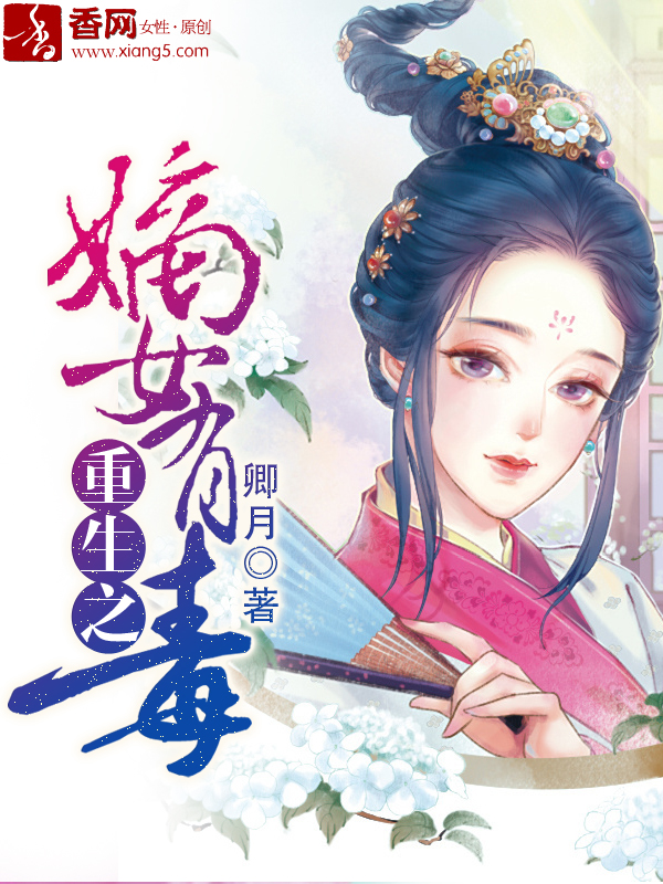 美月优芽在线