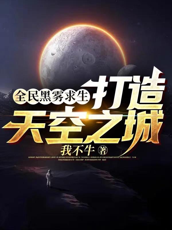 灵域6