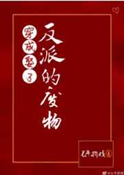 太子被暗卫c到合不拢腿
