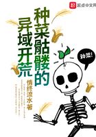 邻家有女初长成txt