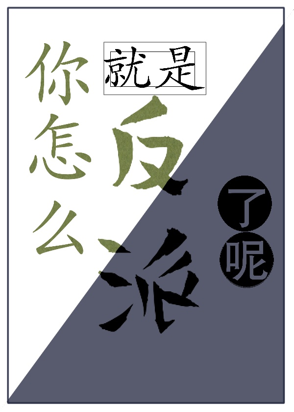 养只娇气的小哭包