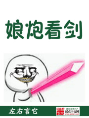 小不点爱吃肉