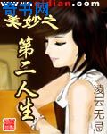 大决战辽沈战役完整版