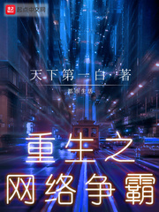 于和伟最新电视剧2024