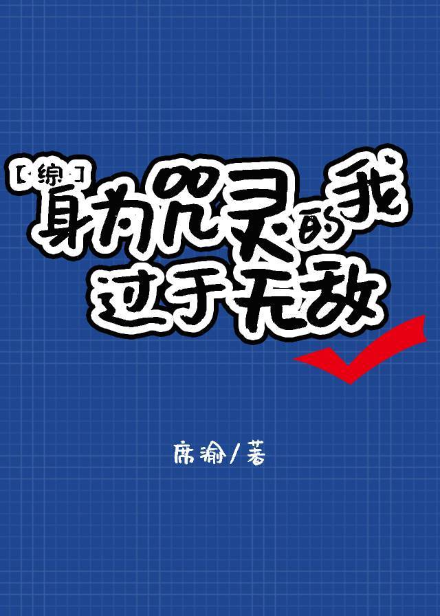 帮主夫人