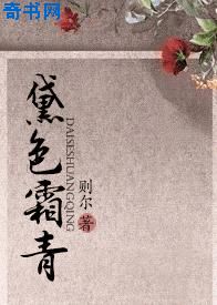 三朵花电视剧在线观看第一季