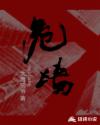 蔡卓妍最新电影