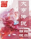 在男神身上运动h