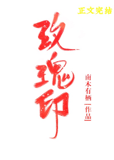 小鸟acom全文免费阅读