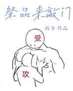 xiao77