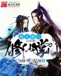 少女的心手抄本