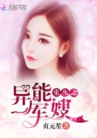 御书房全本自由阅读小说