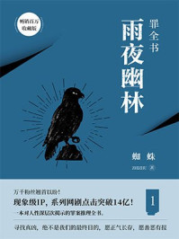 官色我喜欢富婆