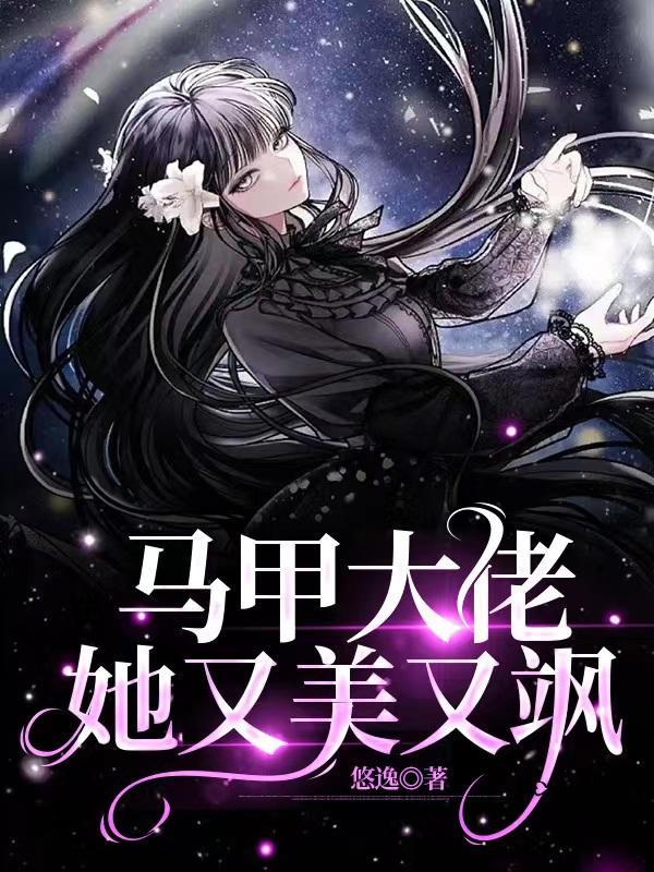 邪杀未删减完整版在线观看