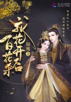 余罪3在线播放免费