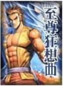 长安督武司