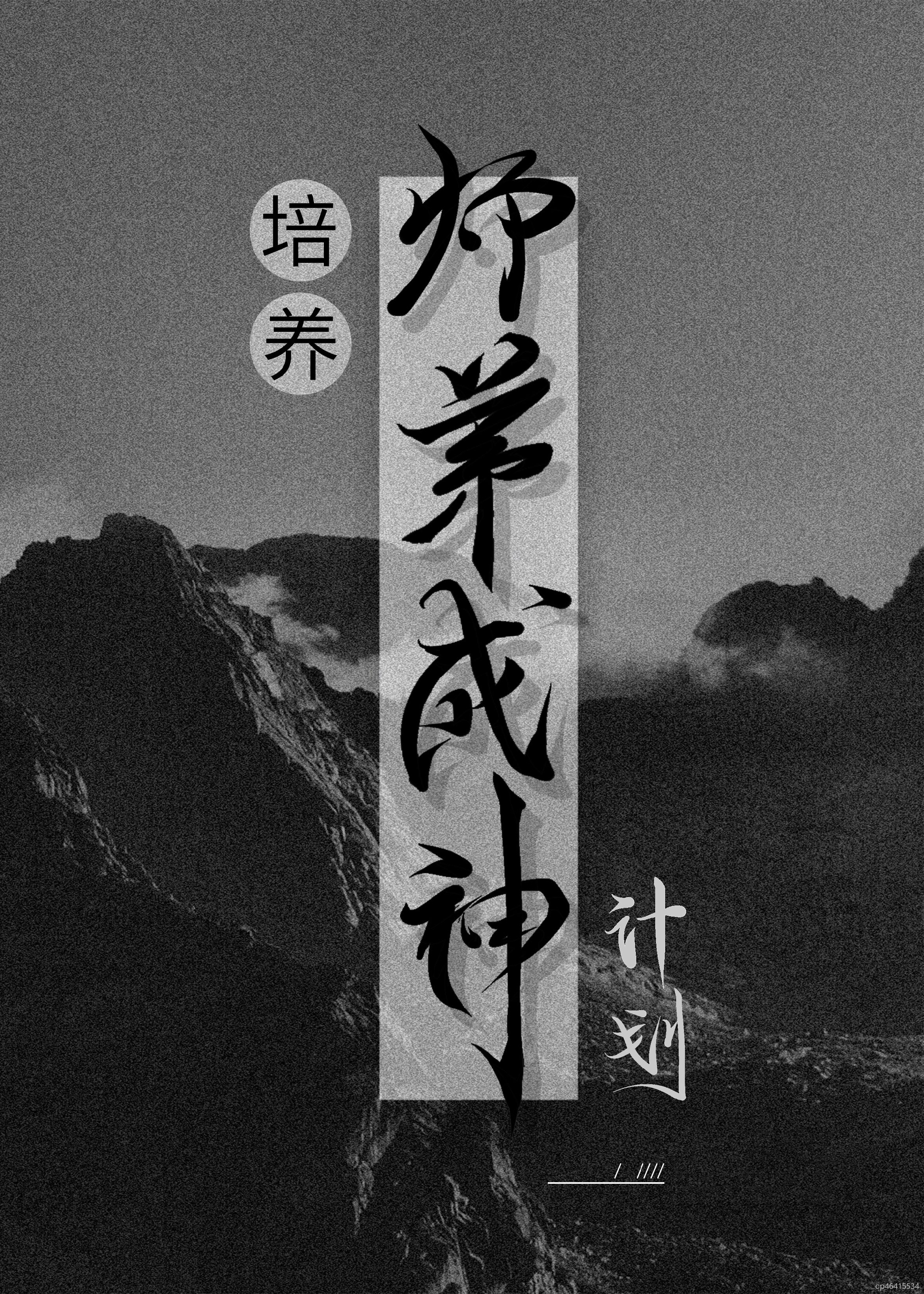 o娘的故事在线观看