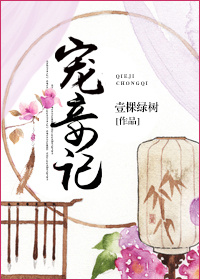 桃花源小说