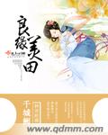 妻子4免费完整版中文国语
