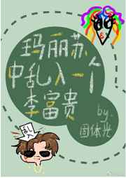 亲爱的妈妈未删减在线观看