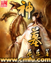 土豆视频播放器