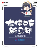 18岁禁app