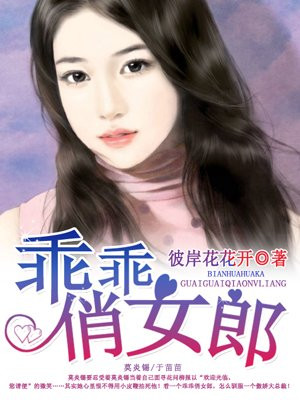 内衣办公室动漫全集观看