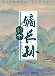 午夜大片试免费观看