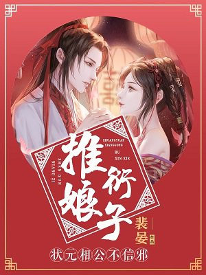 女帝的后宫小说李燕安