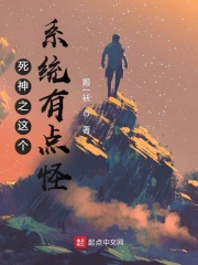 棍之勇者成名录第12集全