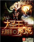 公交车被强系列短篇小说