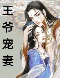 黄金年代之温柔乡