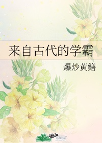 双乳夹茎视频免费播放