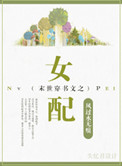 奇奇网伦片