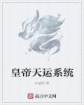 白白布永久在线视频