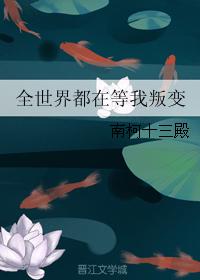 村又