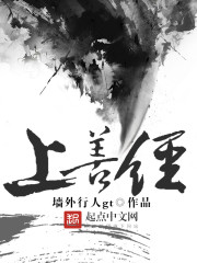 情绪超市txt全文目录