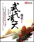 明日花绮罗全部作品