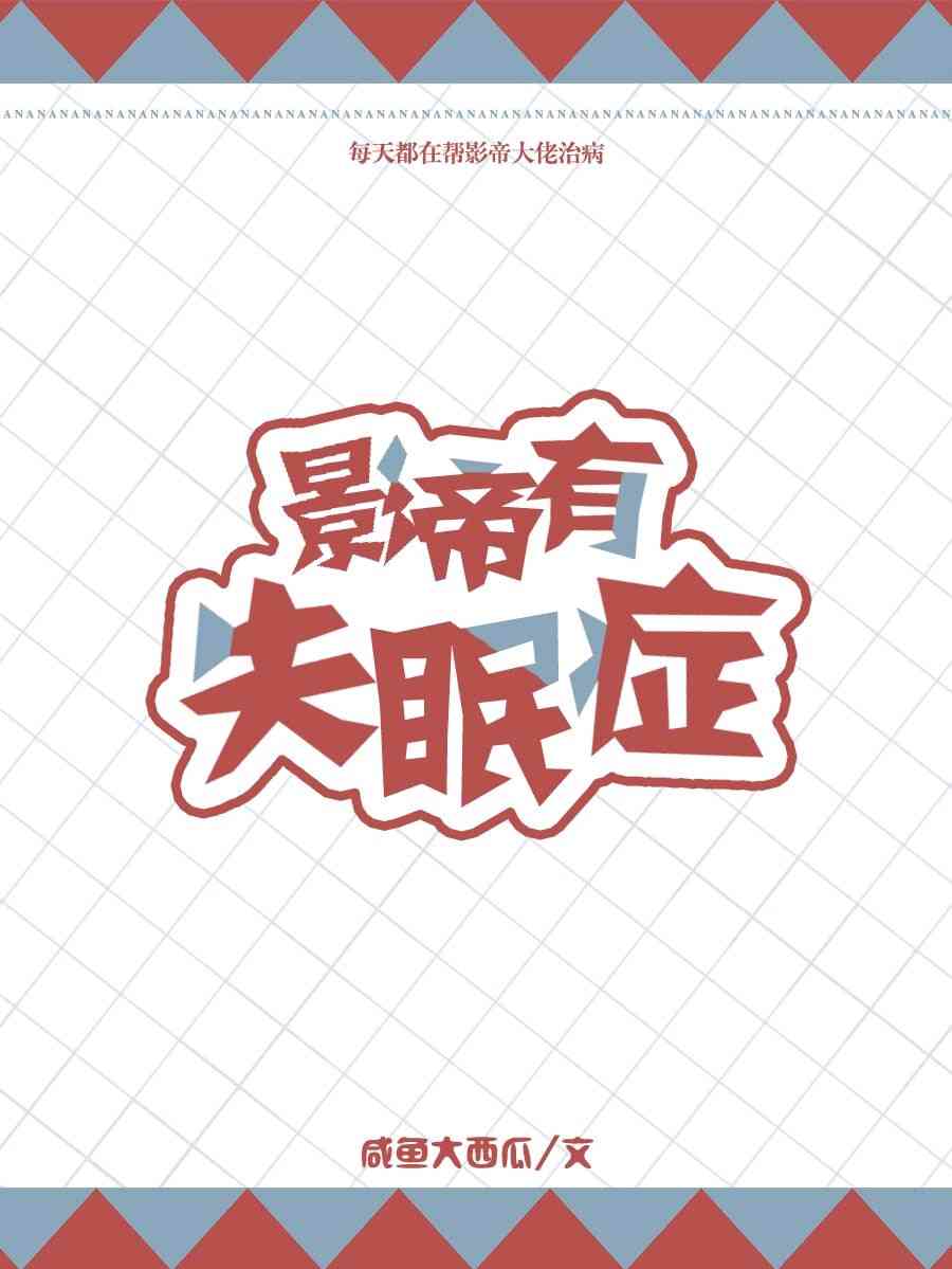 家人宴客完整第二书包