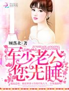 假面骑士古迦