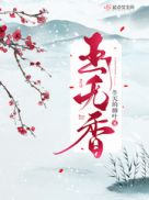 女人被爽的嗷嗷叫视频