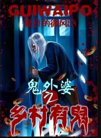 伊崎右典