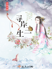 神女录