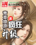 穿越之围观大唐