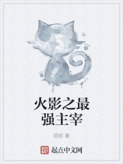 爸的比老公大两倍儿媳叫什么呢