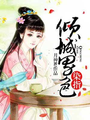 波多野结衣教师在线