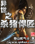 斗罗大陆二绝世唐门漫画免费