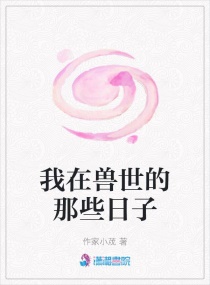 二次元人物桶动漫人物免费图片