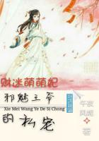 神王强宠萌宝来袭免费